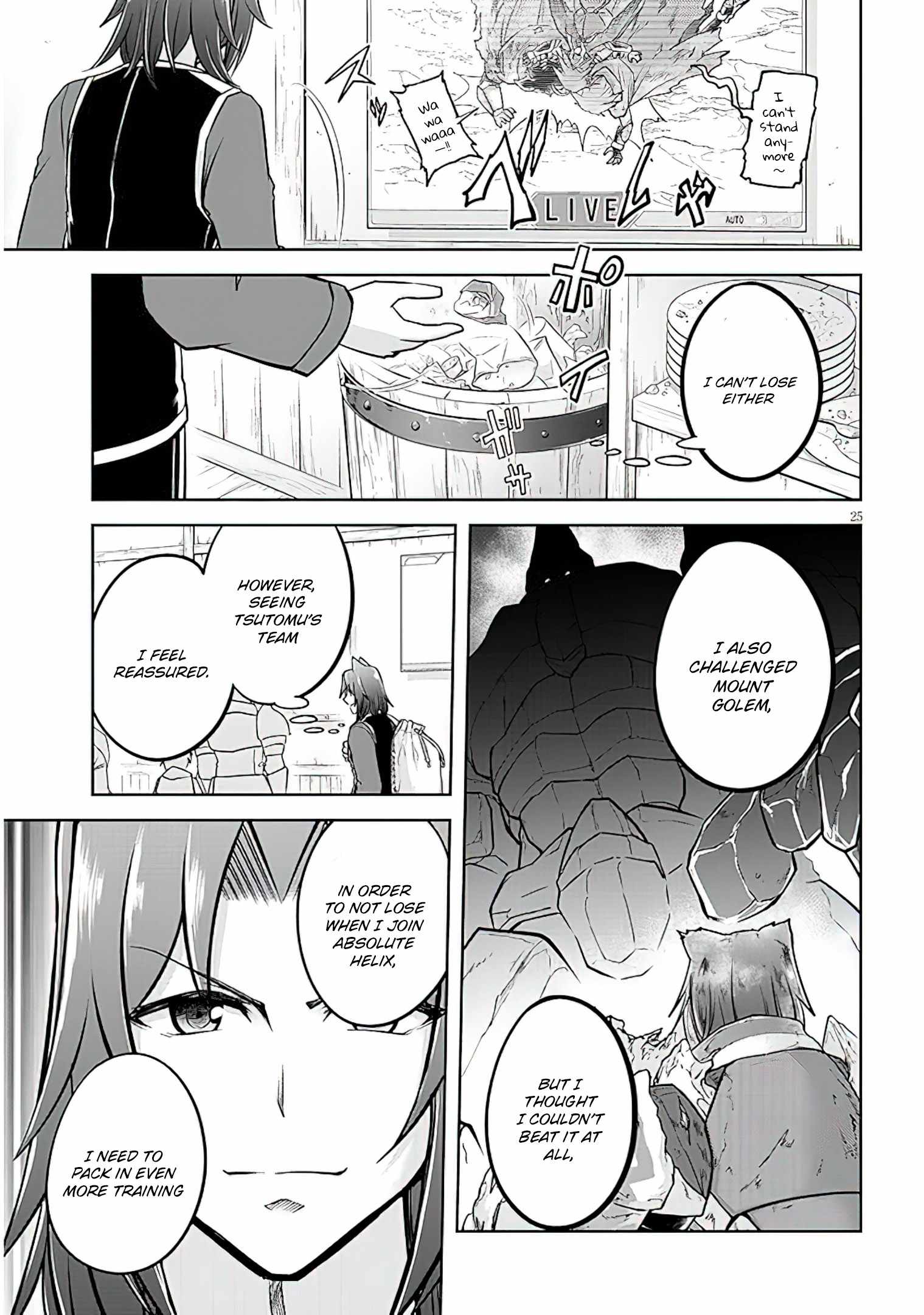 Read Live Dungeon! EN Manga Online