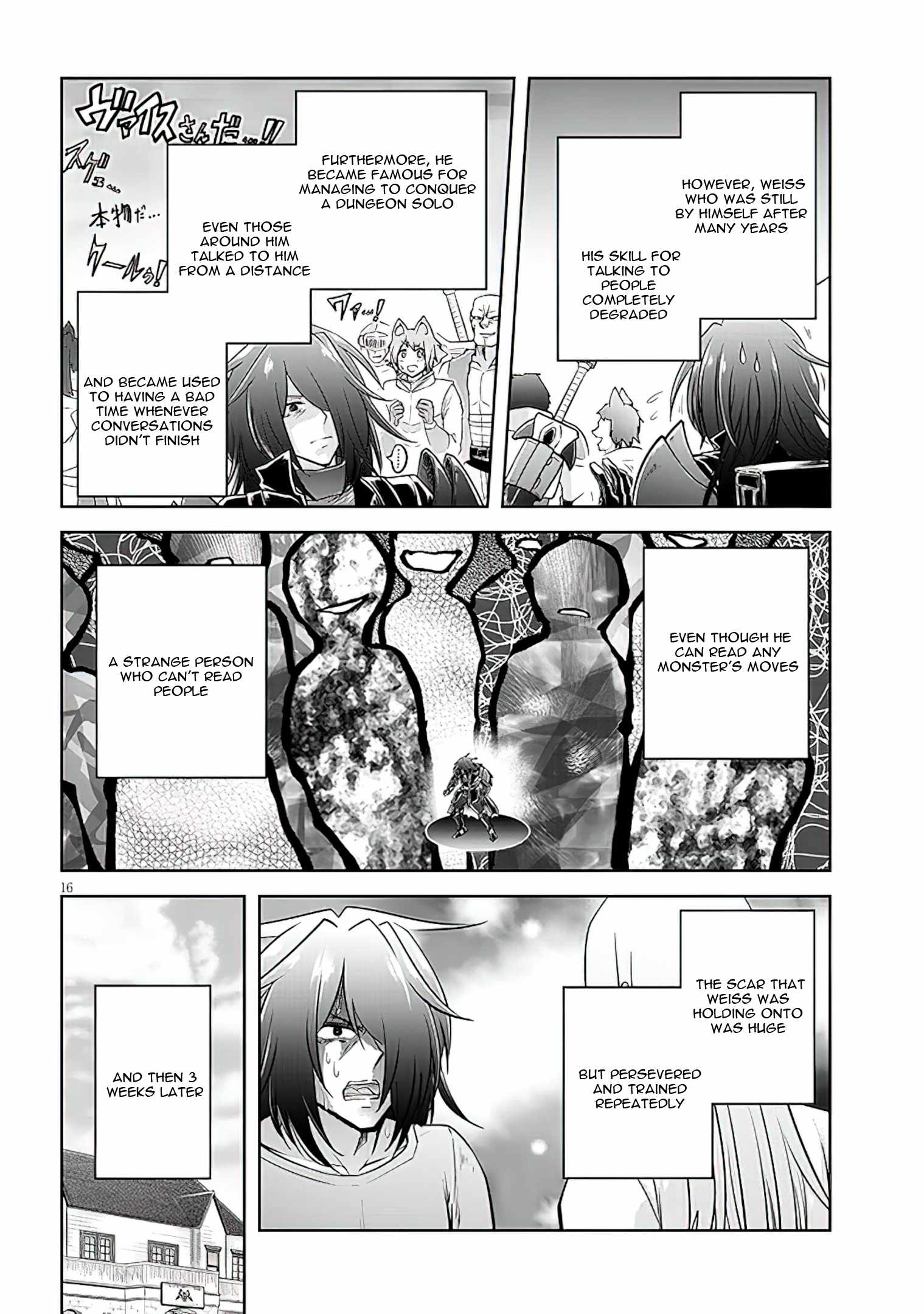 Read Live Dungeon! EN Manga Online
