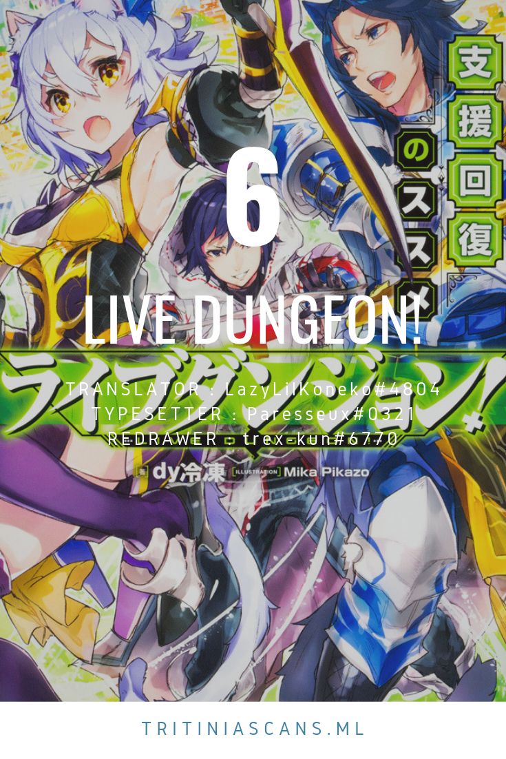 Read Live Dungeon! EN Manga Online