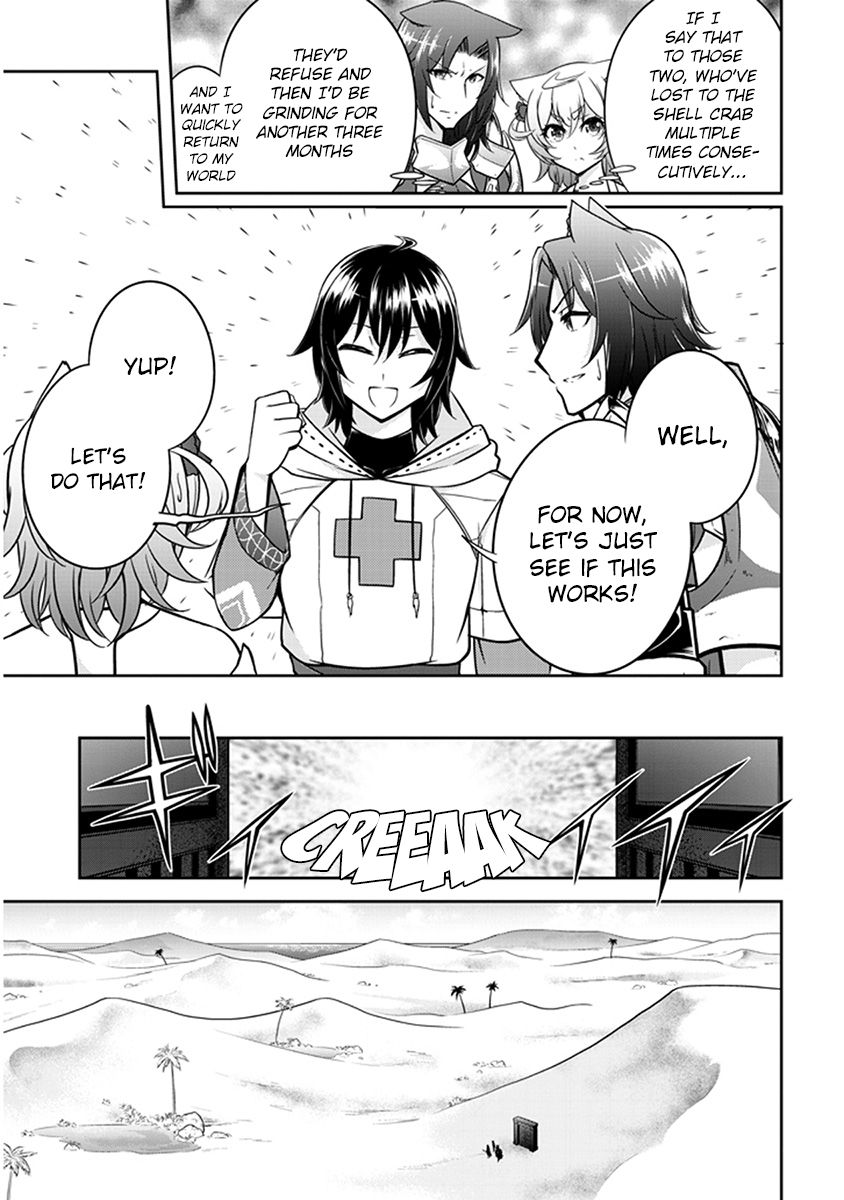Read Live Dungeon! EN Manga Online