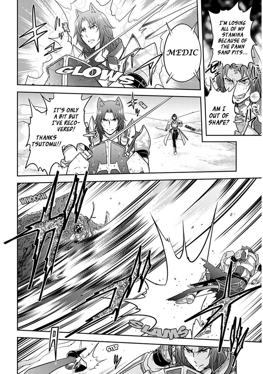 Read Live Dungeon! EN Manga Online