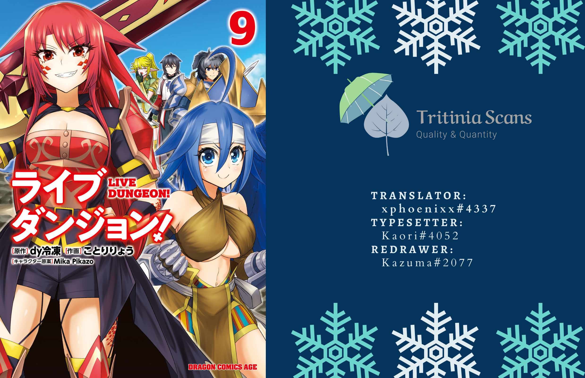 Read Live Dungeon! EN Manga Online