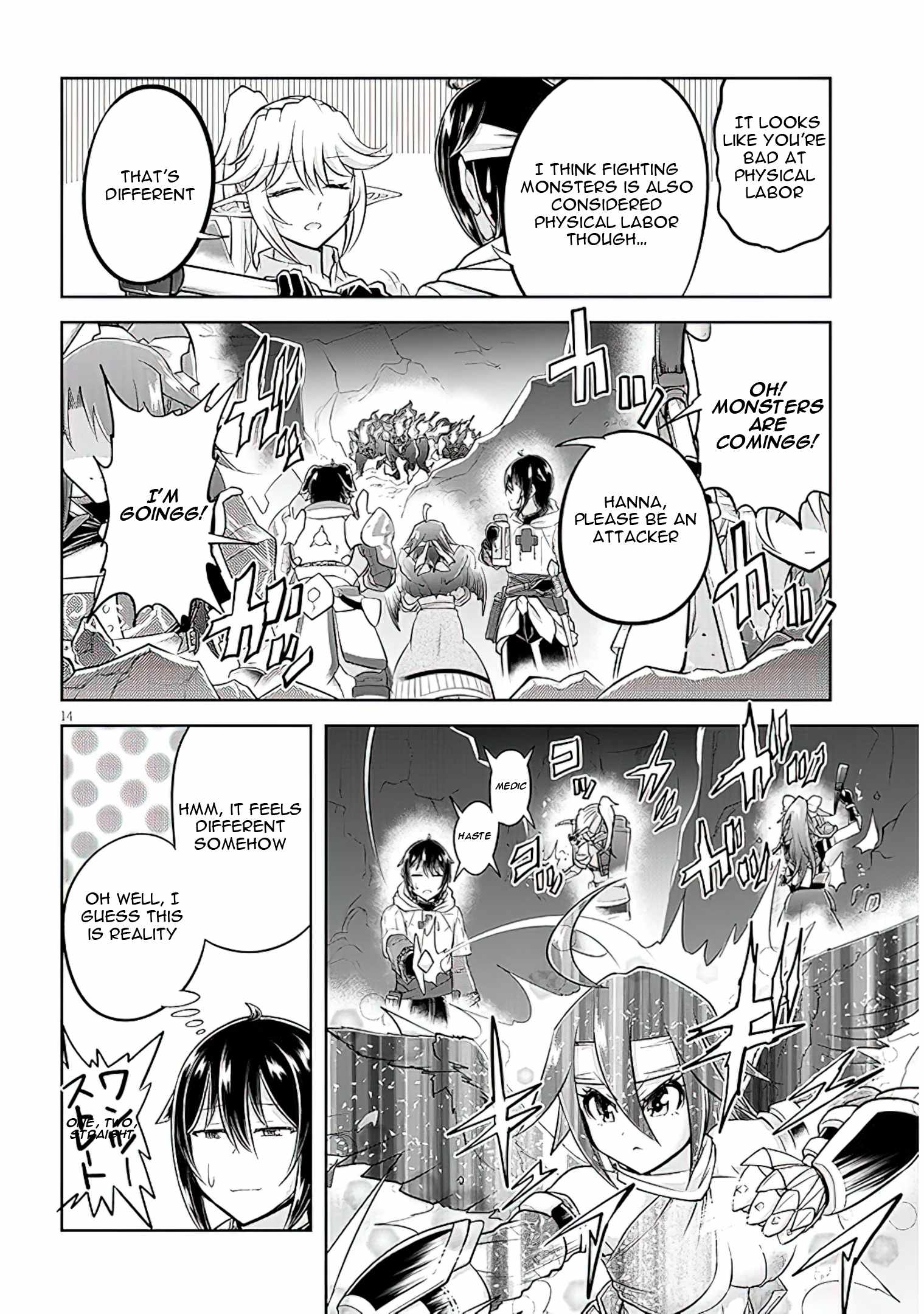 Read Live Dungeon! EN Manga Online