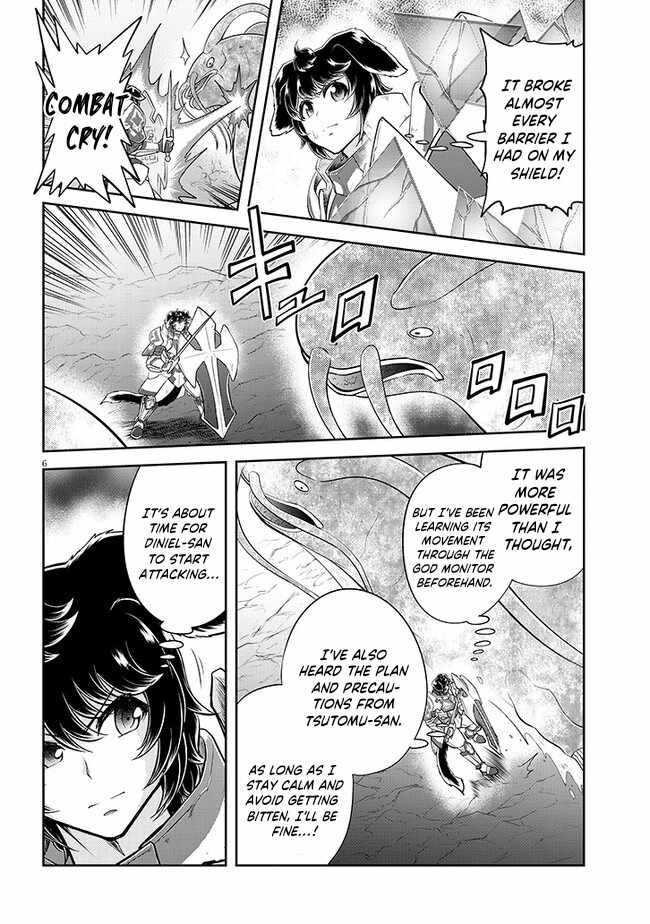 Read Live Dungeon! EN Manga Online