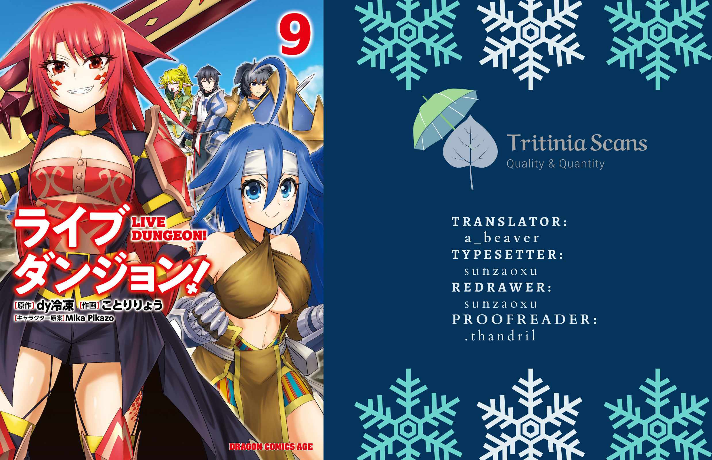 Read Live Dungeon! EN Manga Online