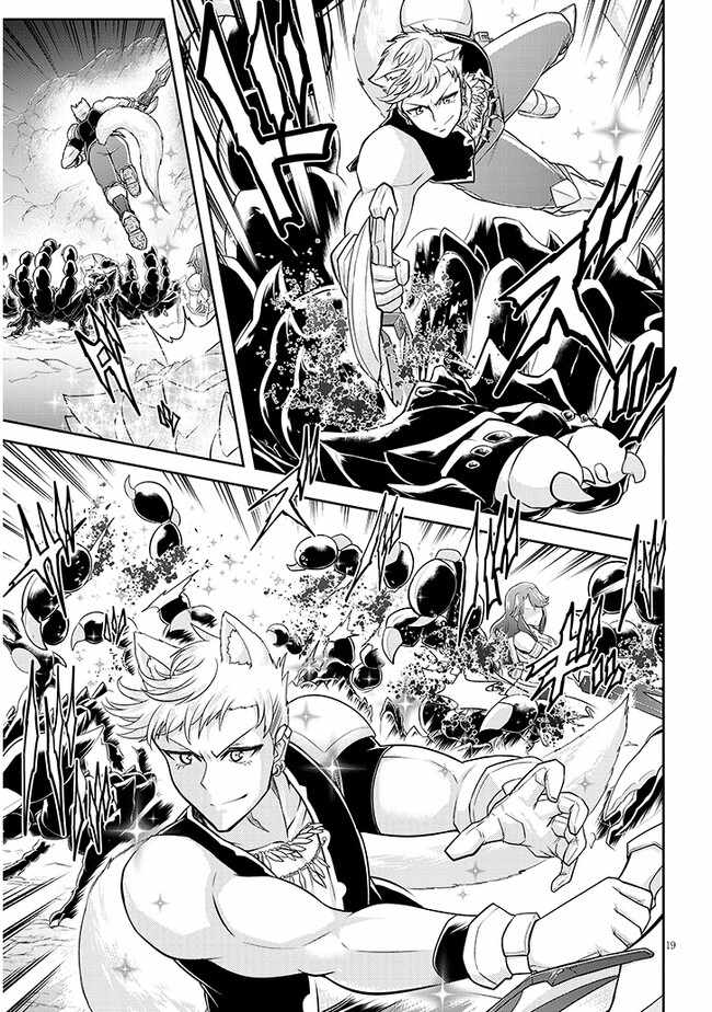 Read Live Dungeon! EN Manga Online