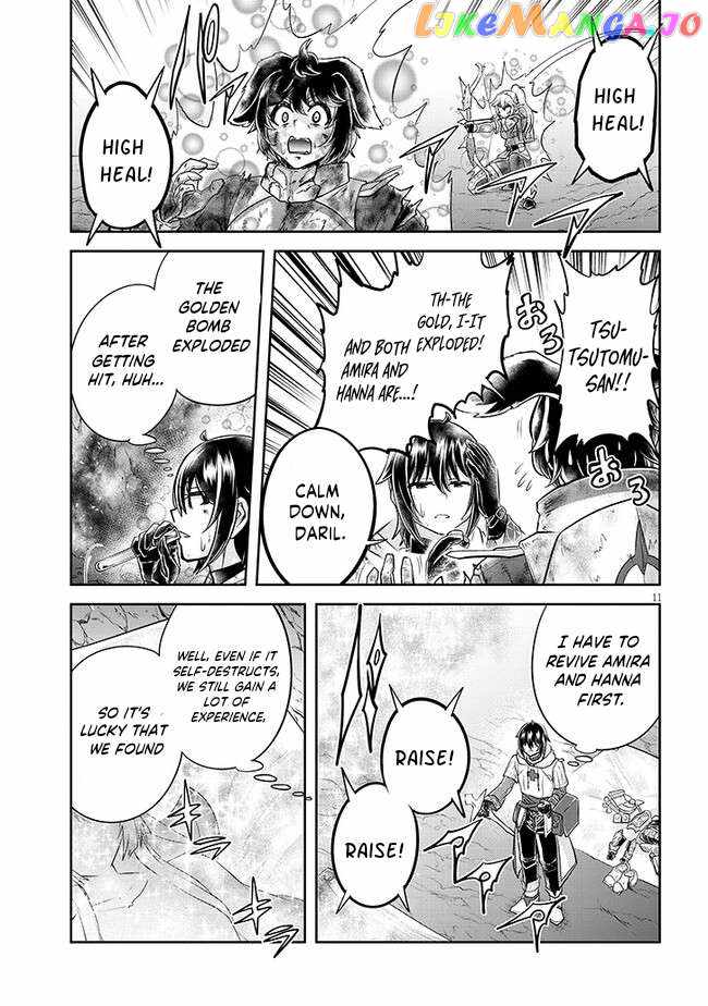 Read Live Dungeon! EN Manga Online