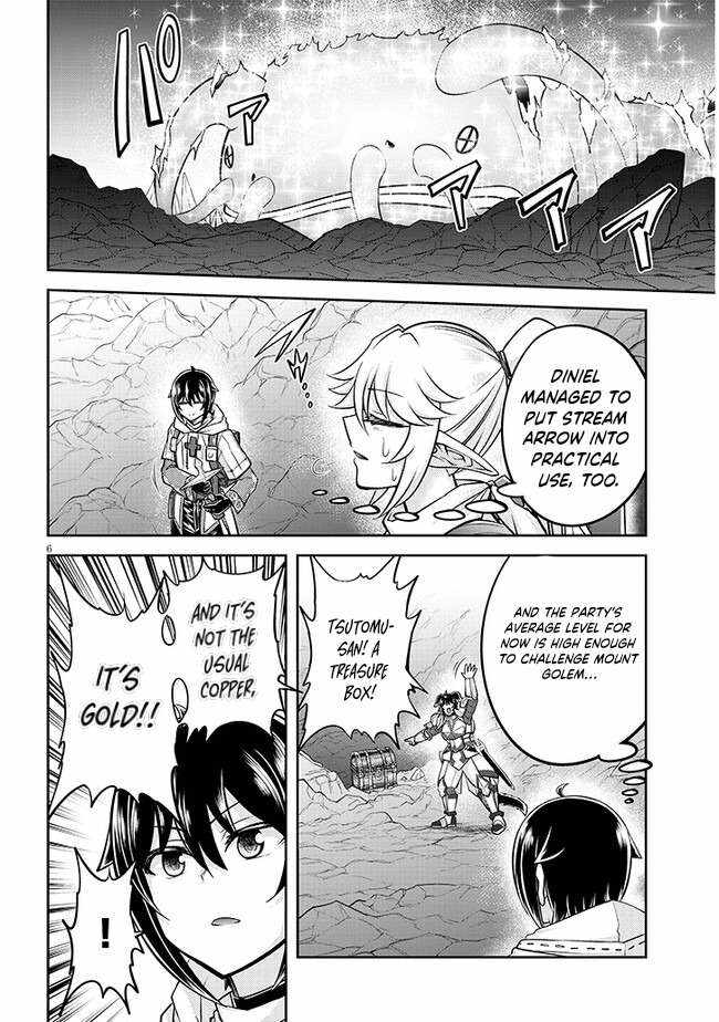Read Live Dungeon! EN Manga Online