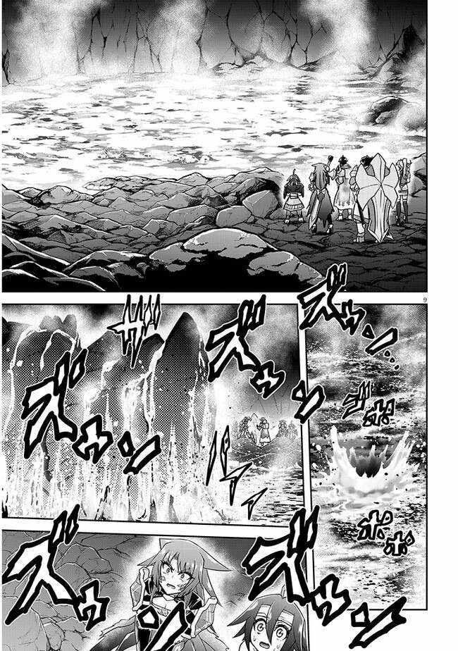 Read Live Dungeon! EN Manga Online