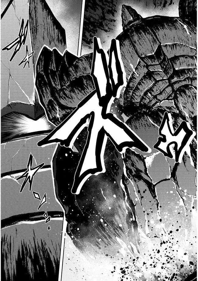 Read Live Dungeon! EN Manga Online