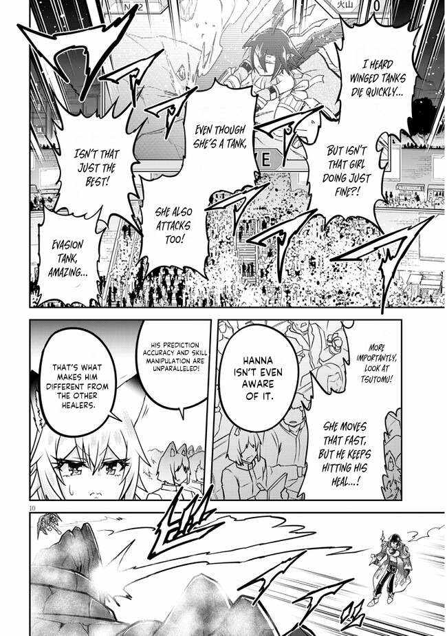 Read Live Dungeon! EN Manga Online