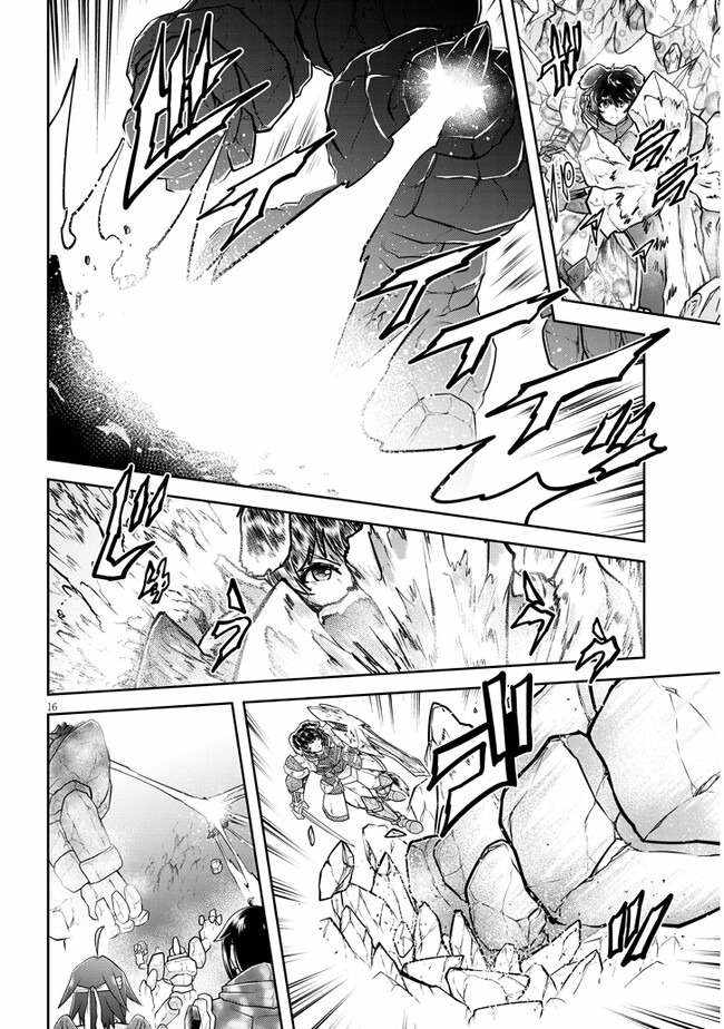 Read Live Dungeon! EN Manga Online