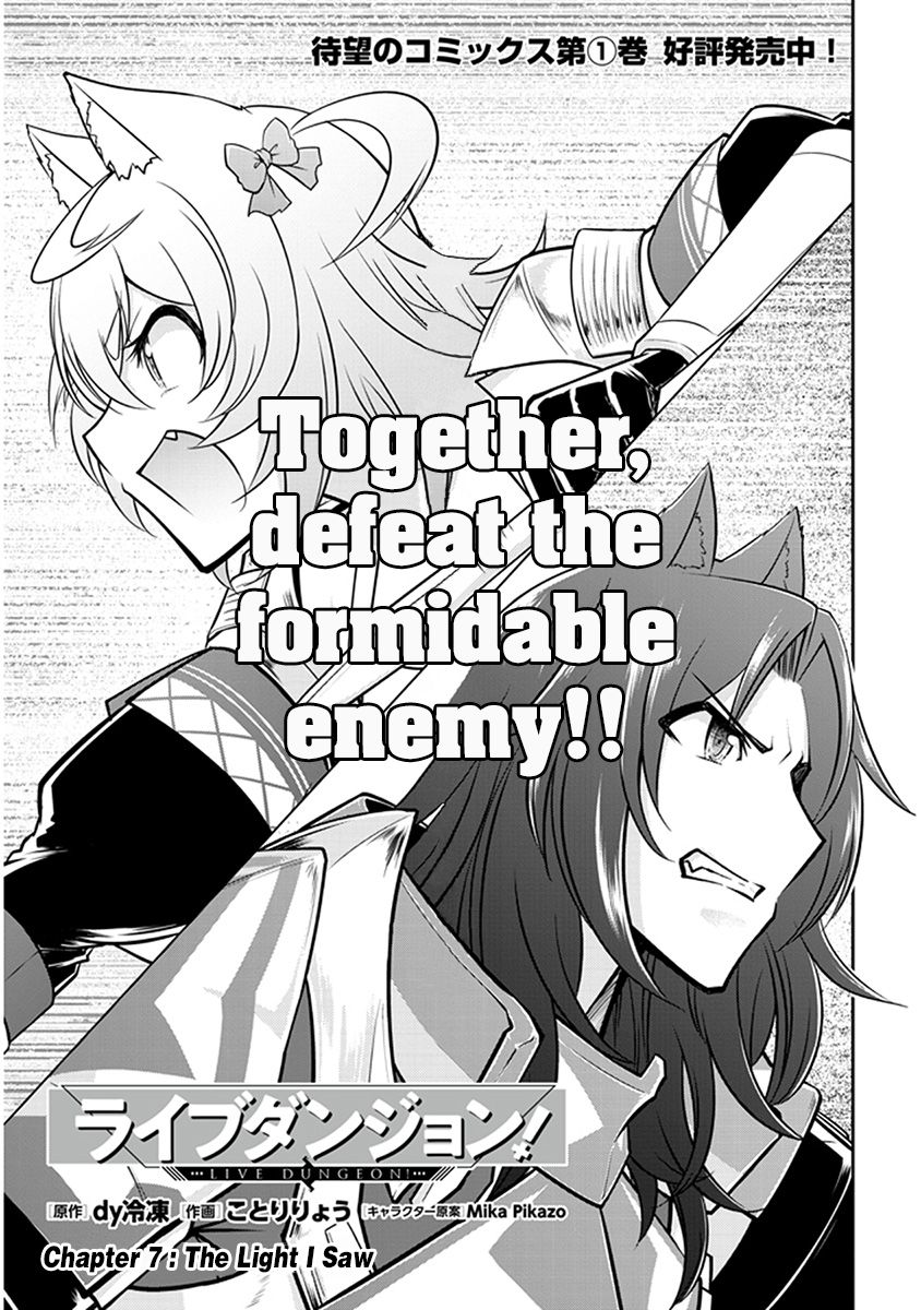 Read Live Dungeon! EN Manga Online