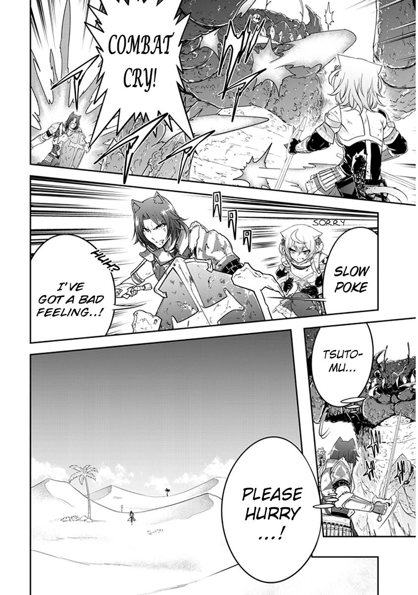 Read Live Dungeon! EN Manga Online