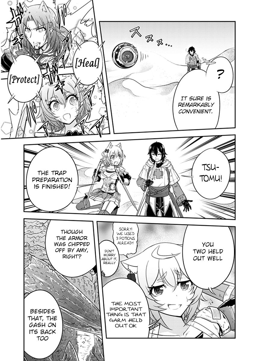 Read Live Dungeon! EN Manga Online
