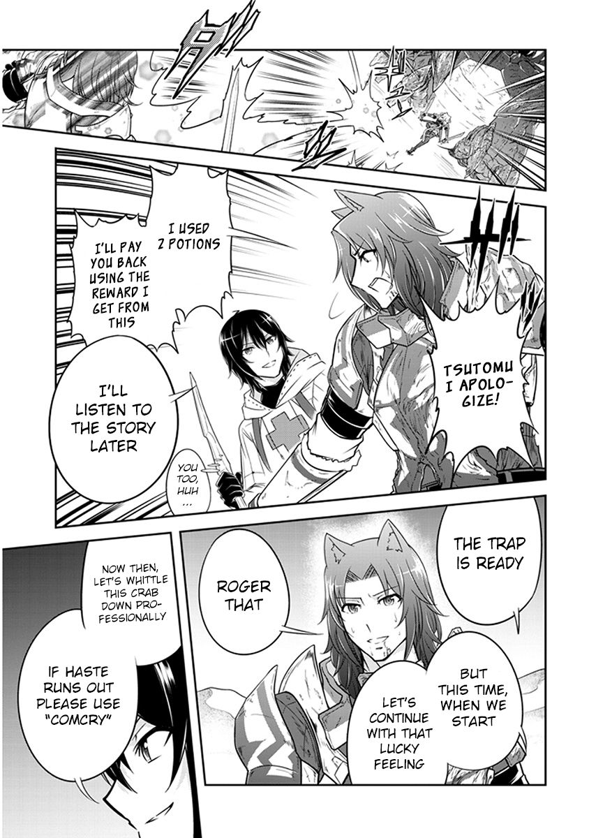 Read Live Dungeon! EN Manga Online