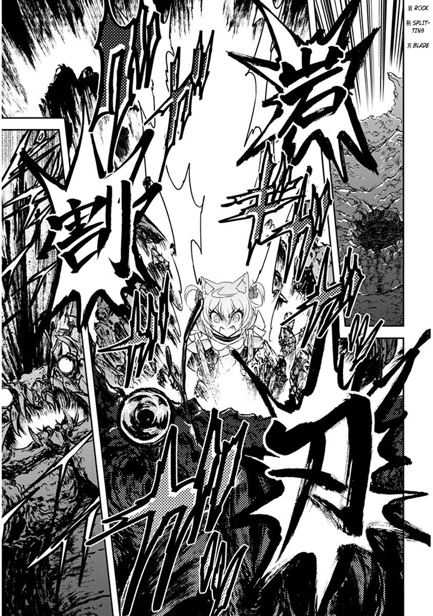 Read Live Dungeon! EN Manga Online