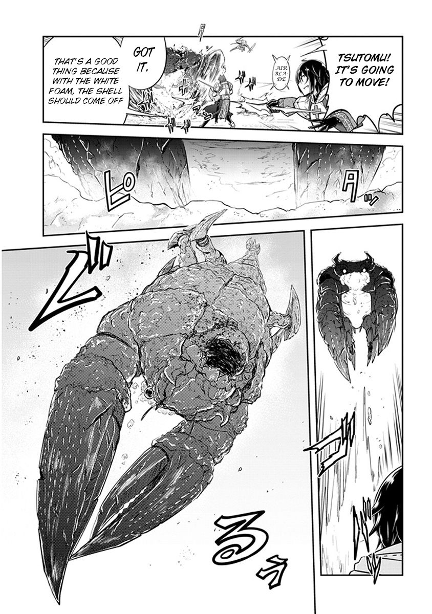 Read Live Dungeon! EN Manga Online