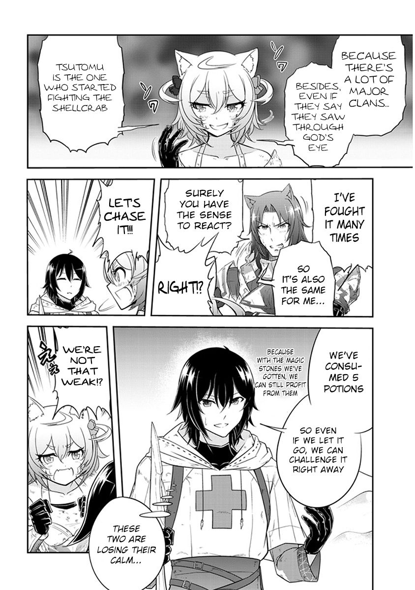 Read Live Dungeon! EN Manga Online