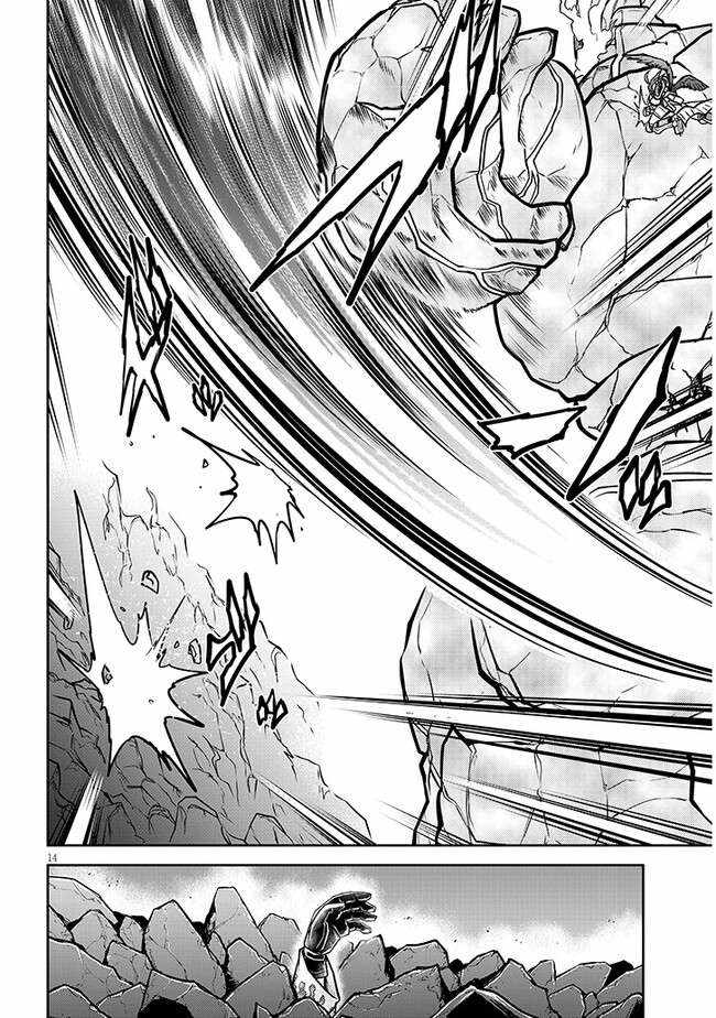 Read Live Dungeon! EN Manga Online