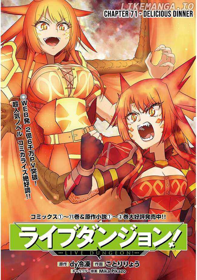 Read Live Dungeon! EN Manga Online