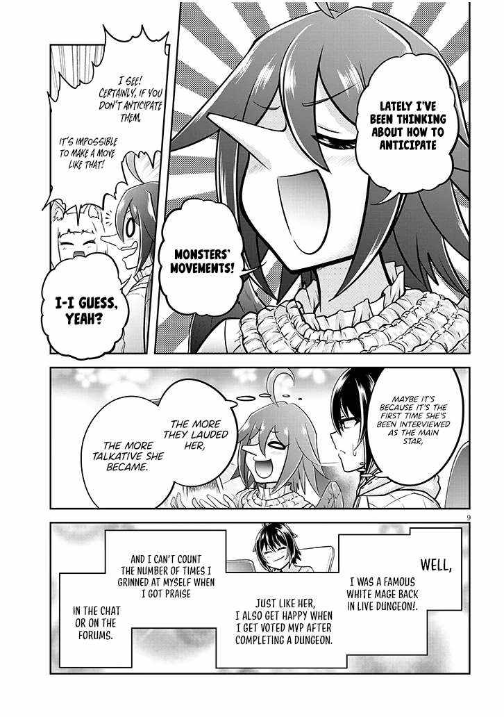 Read Live Dungeon! EN Manga Online