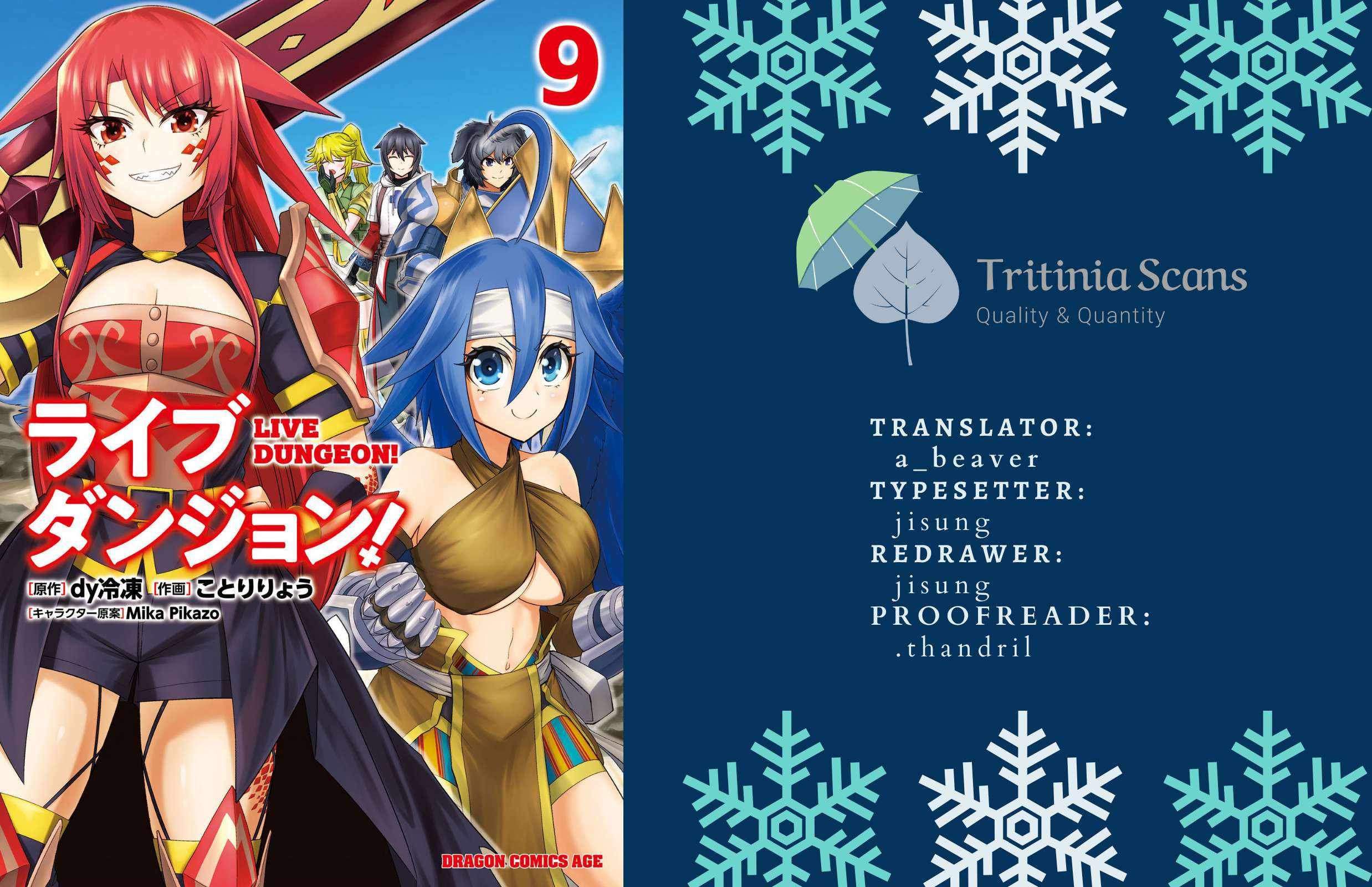 Read Live Dungeon! EN Manga Online