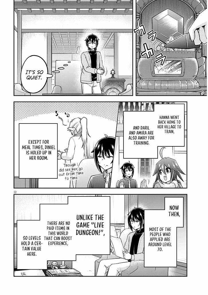 Read Live Dungeon! EN Manga Online