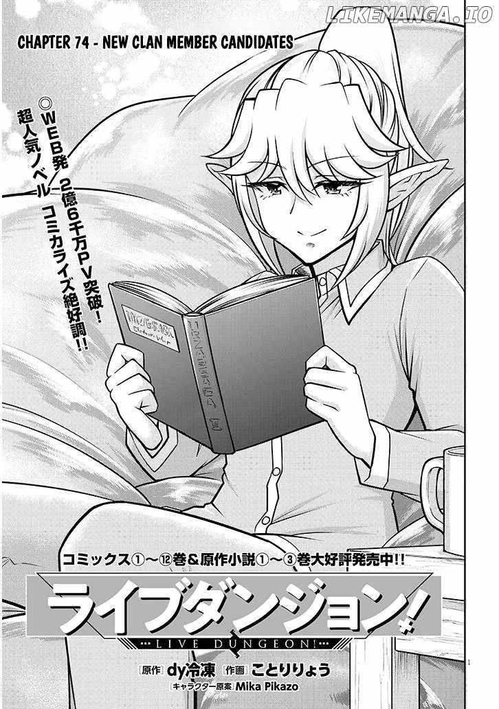 Read Live Dungeon! EN Manga Online