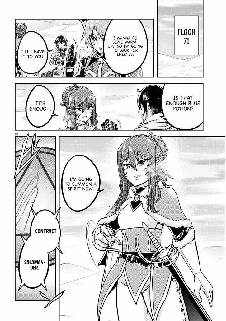 Read Live Dungeon! EN Manga Online