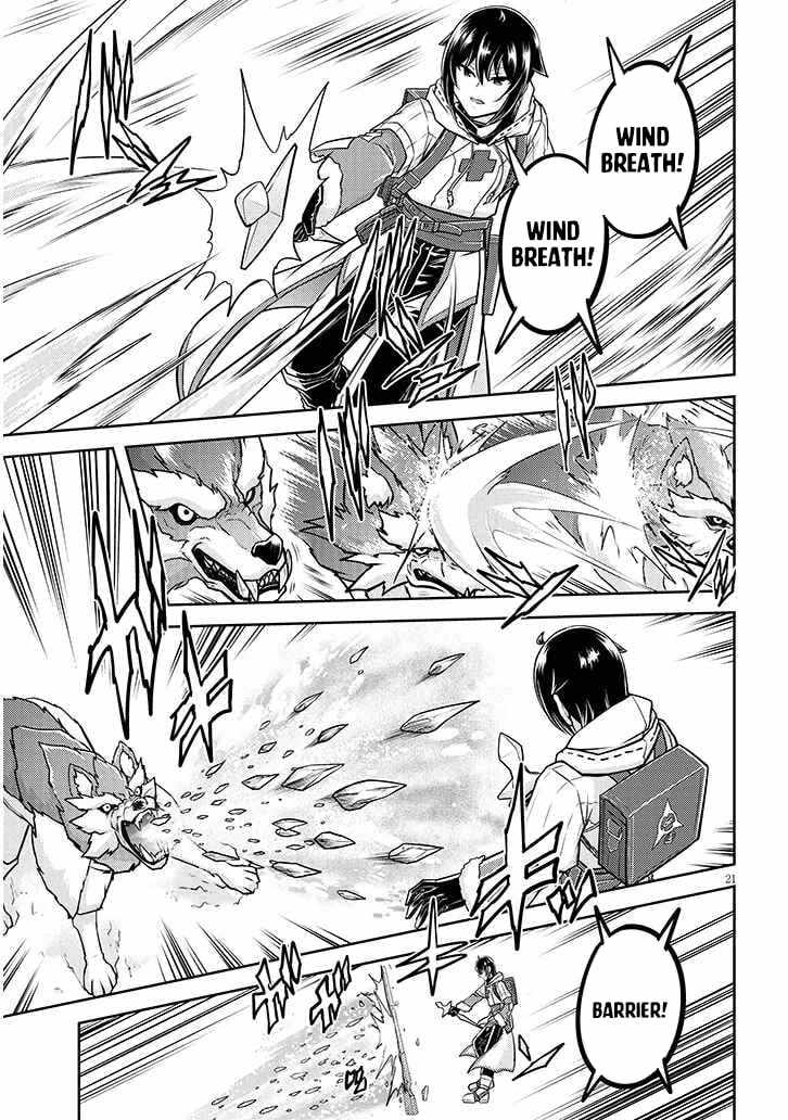 Read Live Dungeon! EN Manga Online