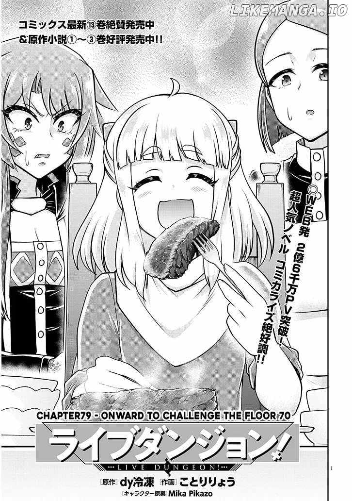 Read Live Dungeon! EN Manga Online