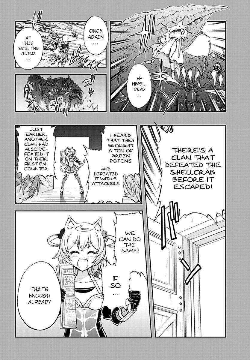 Read Live Dungeon! EN Manga Online