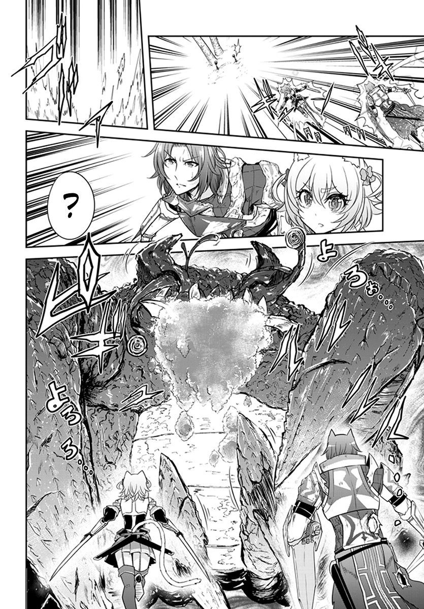 Read Live Dungeon! EN Manga Online