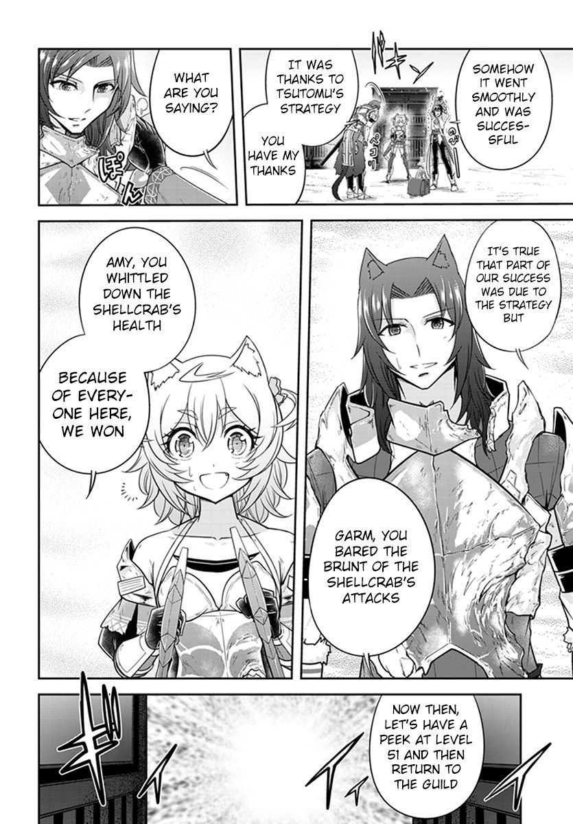 Read Live Dungeon! EN Manga Online