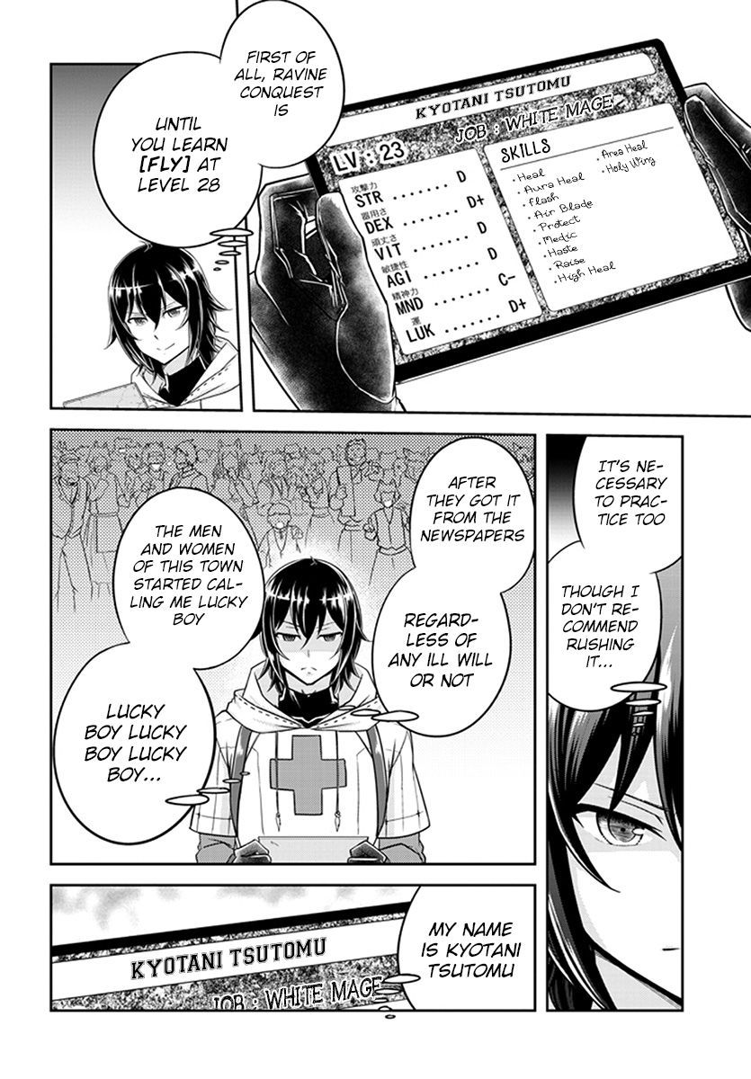 Read Live Dungeon! EN Manga Online