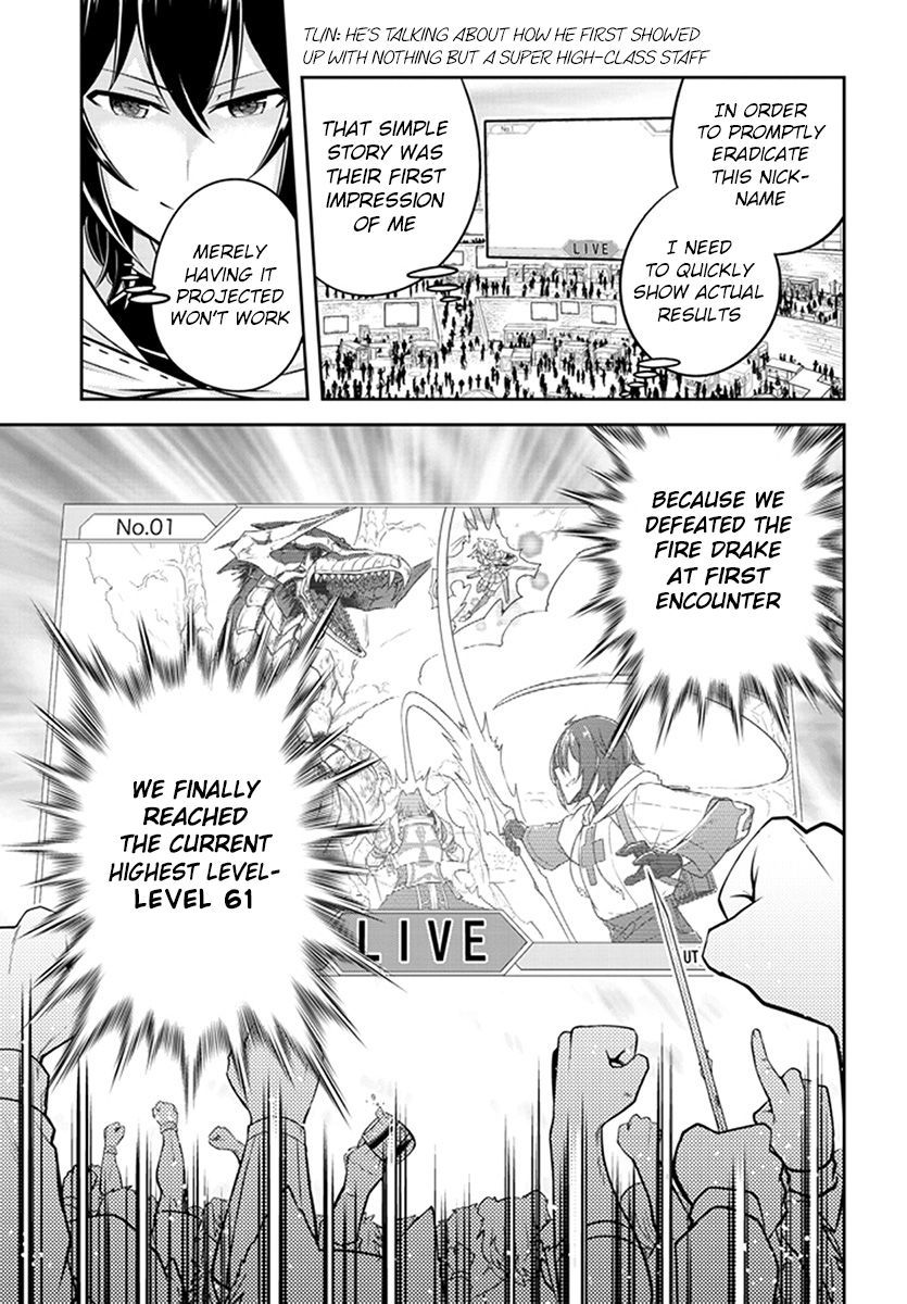 Read Live Dungeon! EN Manga Online