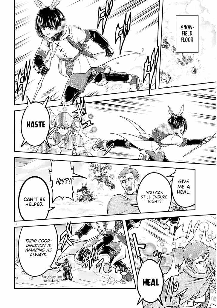 Read Live Dungeon! EN Manga Online