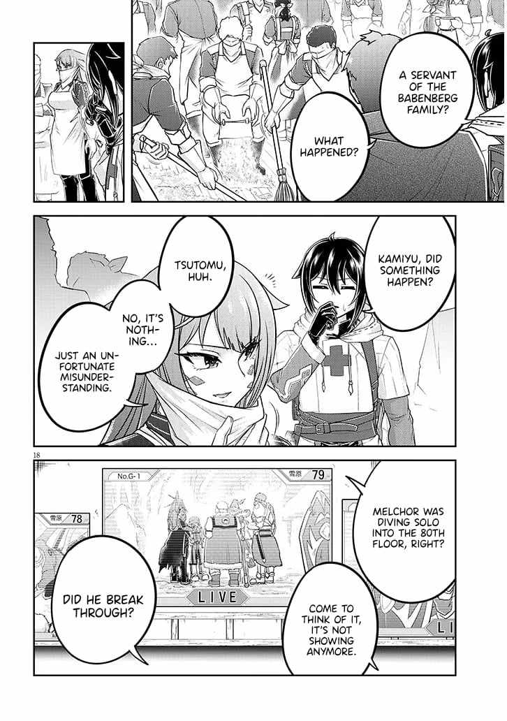 Read Live Dungeon! EN Manga Online