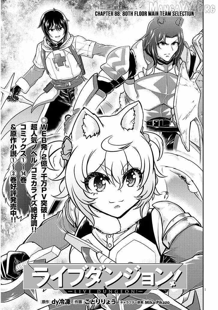 Read Live Dungeon! EN Manga Online