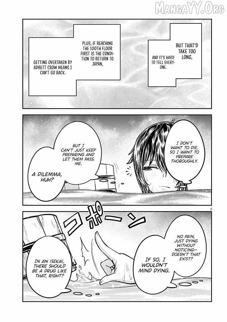 Read Live Dungeon! EN Manga Online