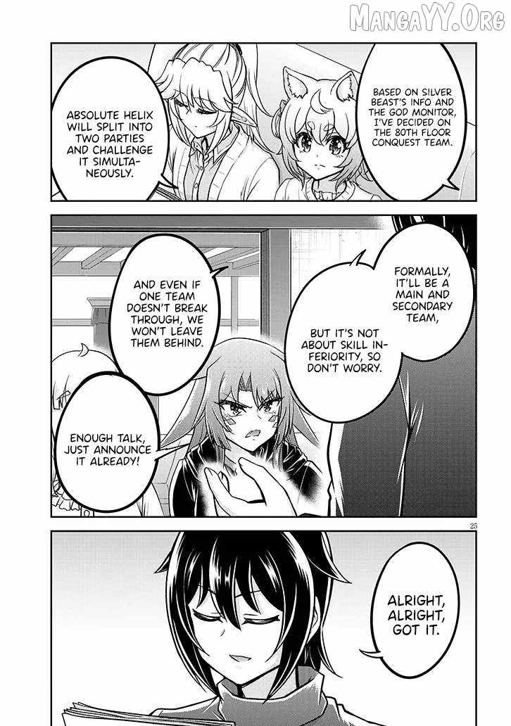 Read Live Dungeon! EN Manga Online