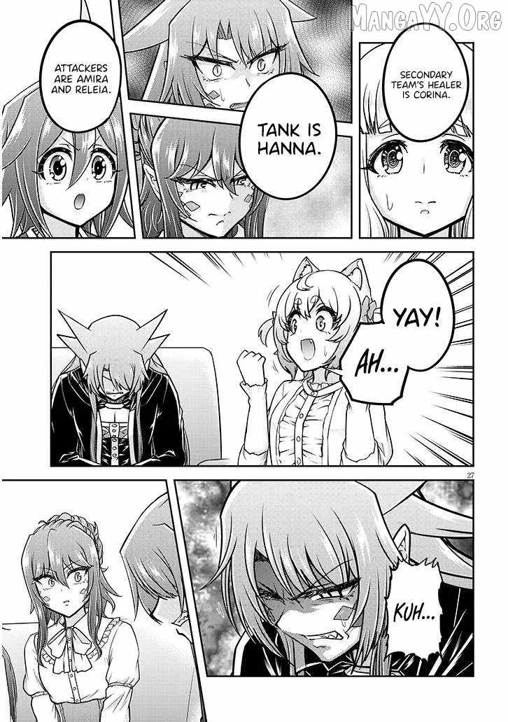 Read Live Dungeon! EN Manga Online
