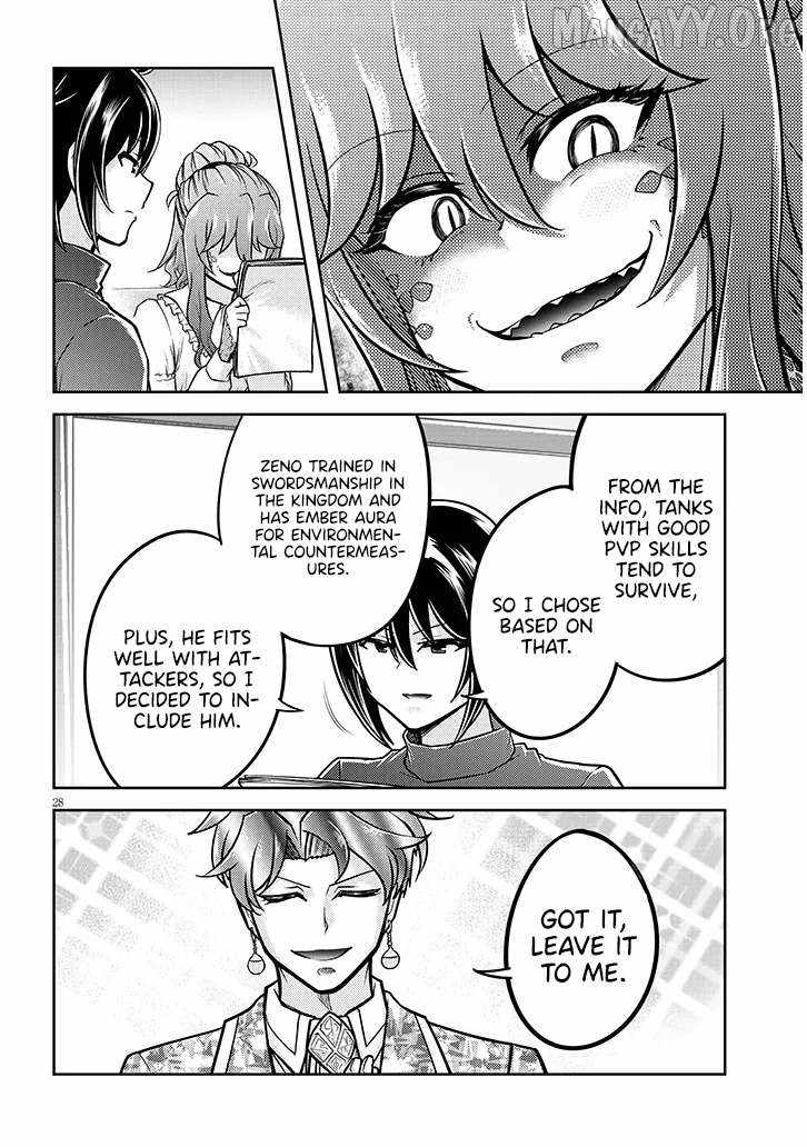Read Live Dungeon! EN Manga Online