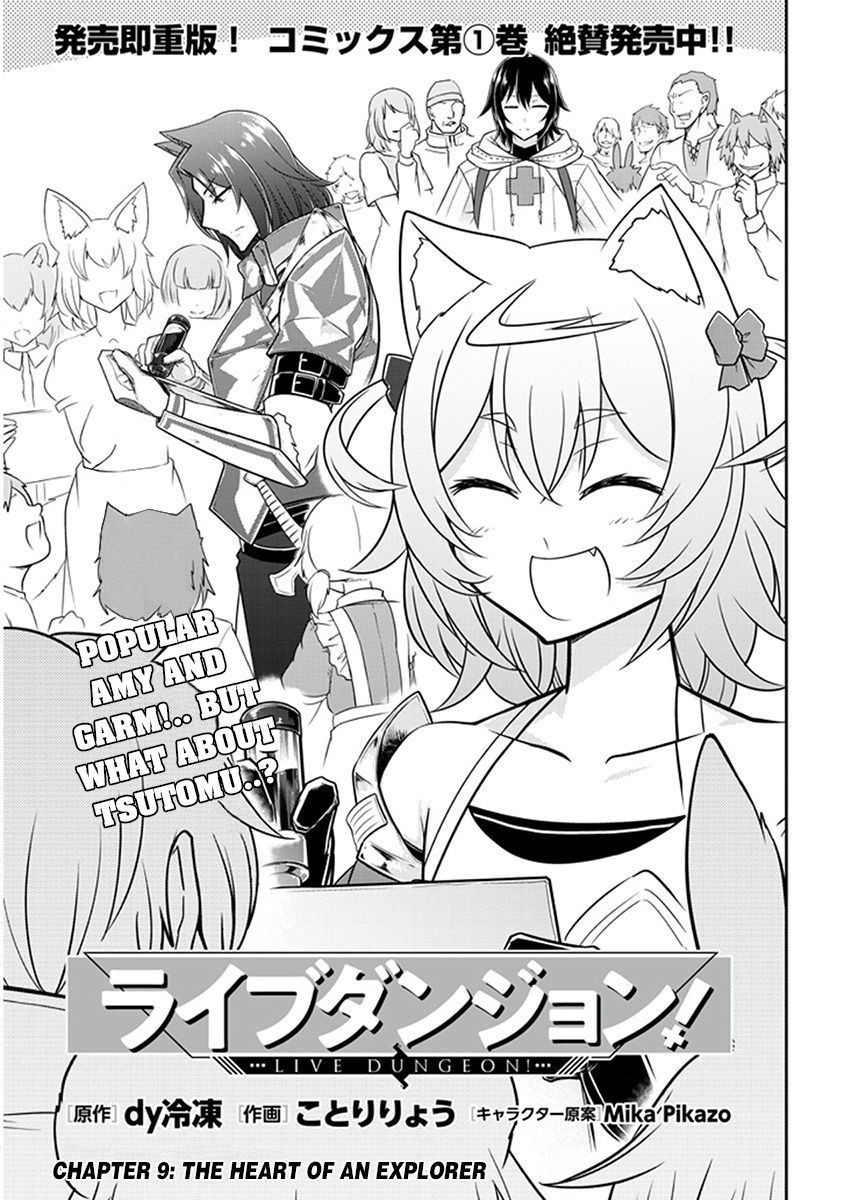 Read Live Dungeon! EN Manga Online