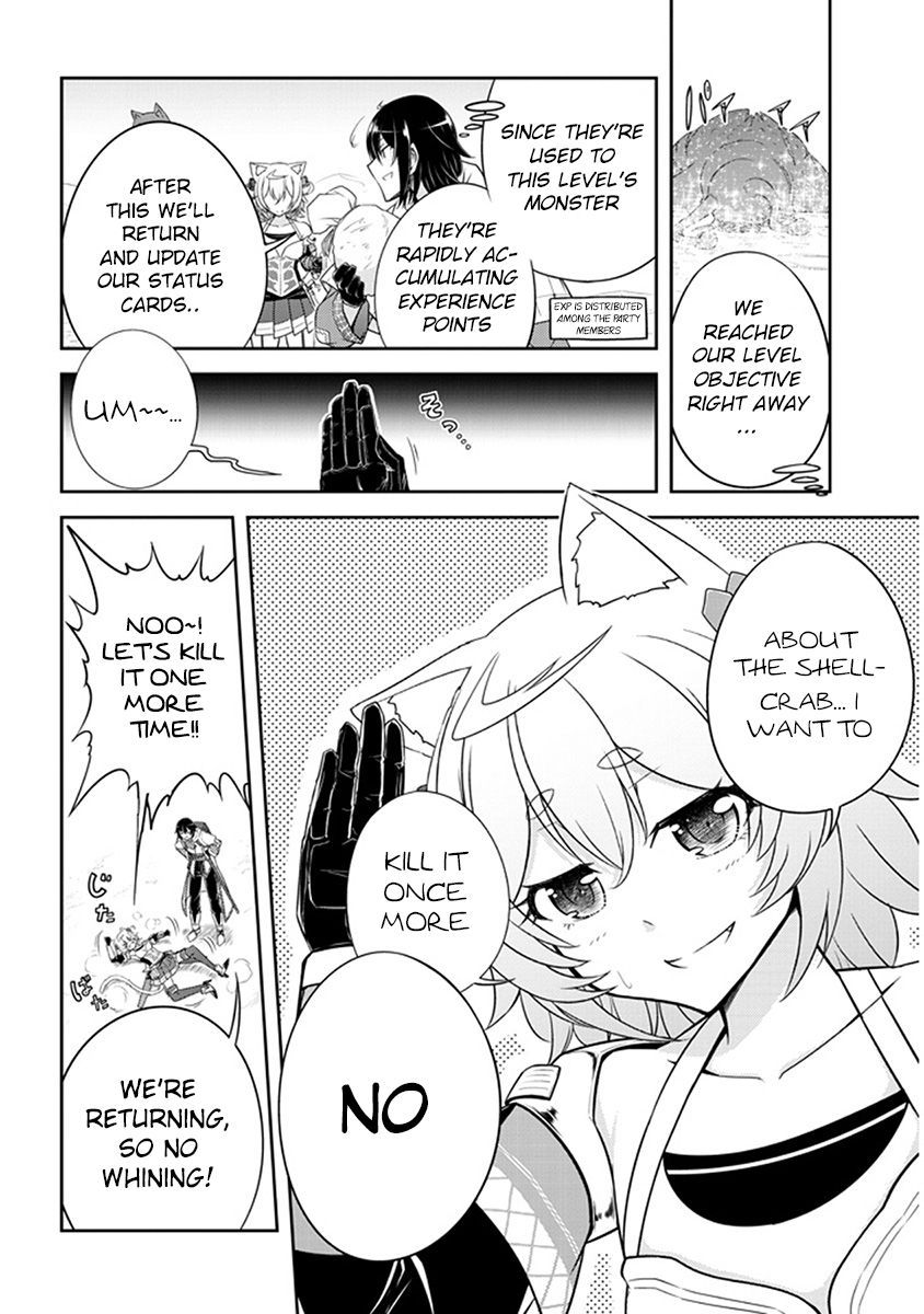 Read Live Dungeon! EN Manga Online