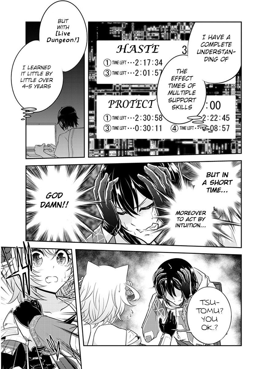 Read Live Dungeon! EN Manga Online