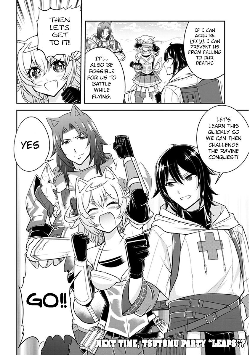 Read Live Dungeon! EN Manga Online