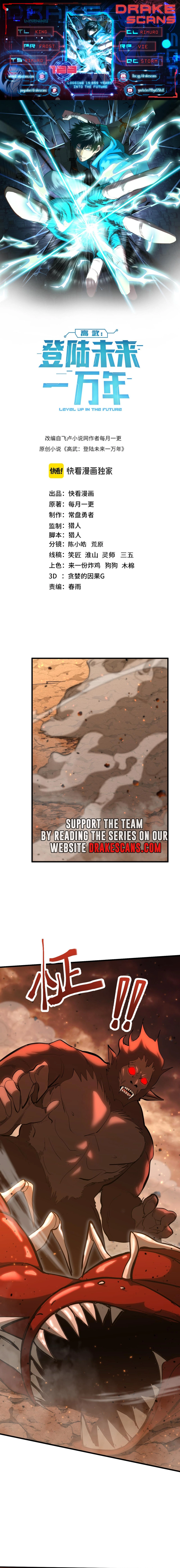 Read Log into the Future EN Manga Online