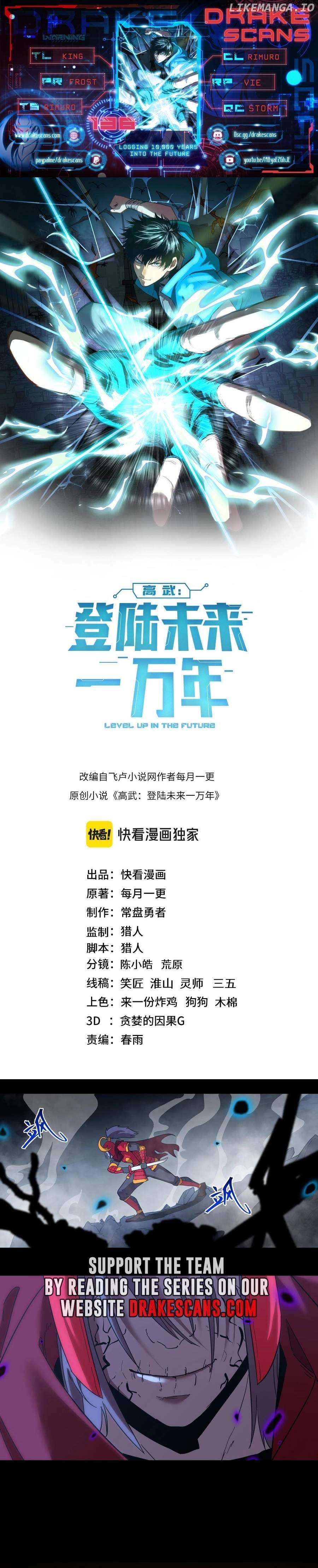 Read Log into the Future EN Manga Online